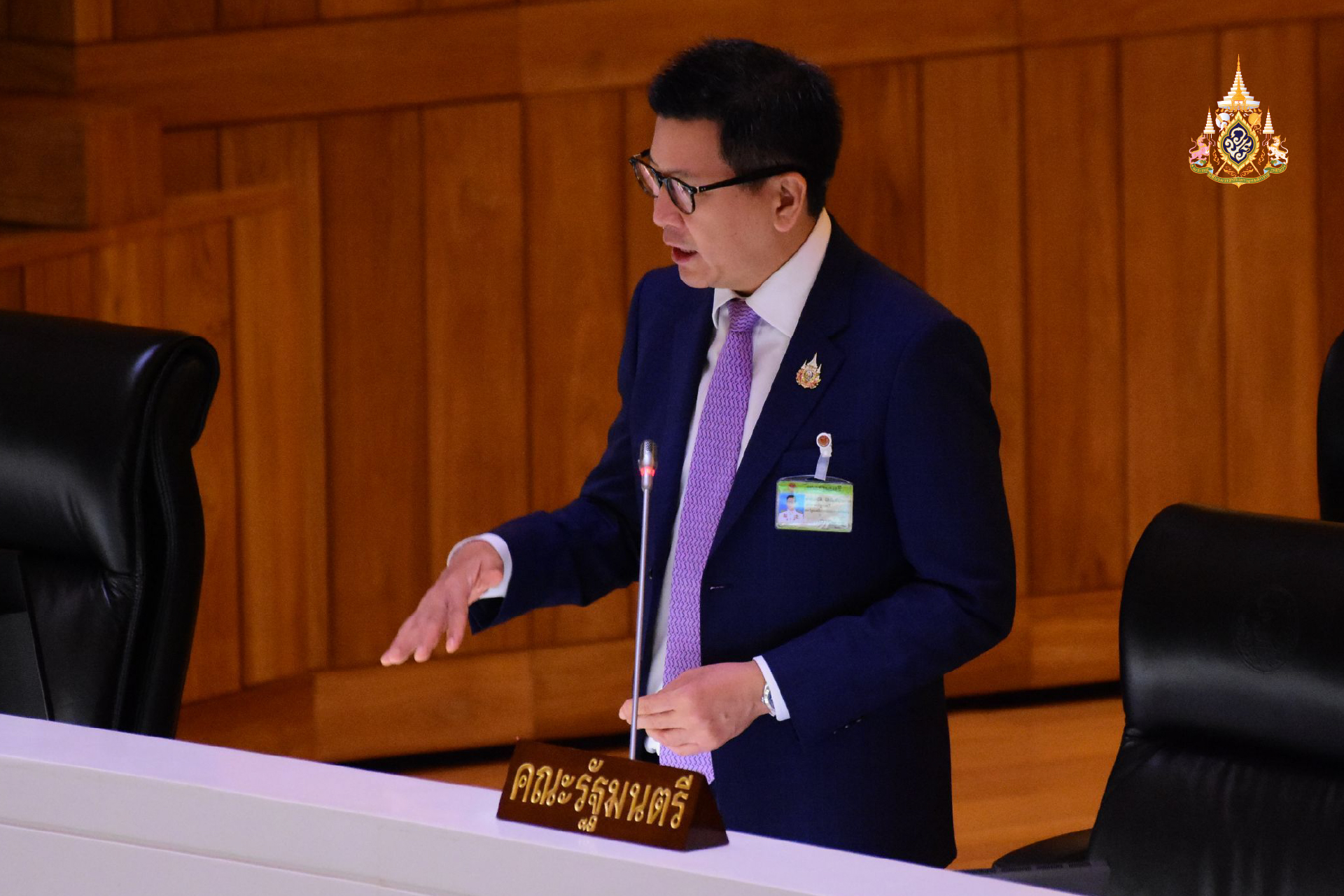 แจงกระทู้-“คนละครึ่งพลัส”-ปรับอายุเป็น-16-ปี-–-พรรคภูมิใจไทย-:-พูดแล้วทำ