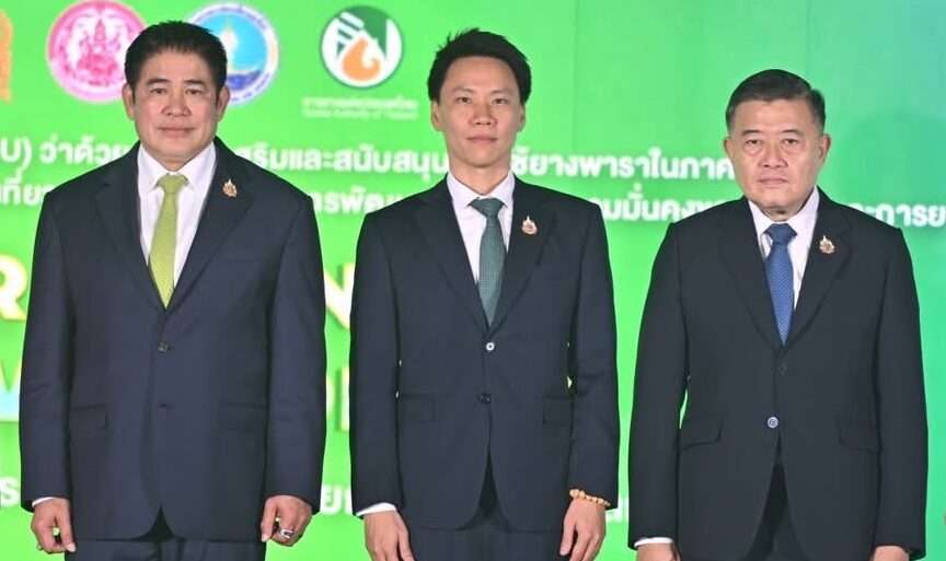 ก.ท่องเที่ยวฯ-จับมือ-4-หน่วยงาน-ลงนาม-mou-หนุนใช้ยางพาราในภาครัฐ
