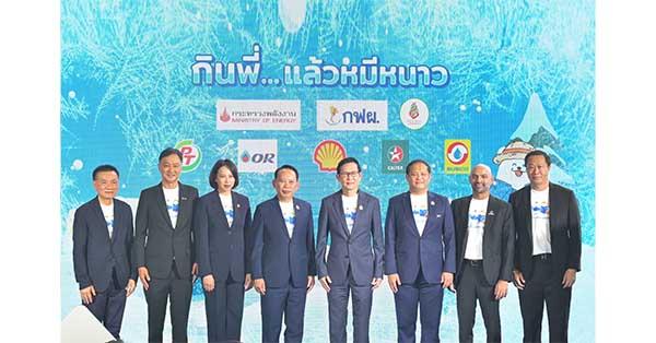 sprc-คาลเท็กซ์-ขานรับนโยบายภาครัฐ-หนุนเศรษฐกิจชุมชน-ช่วยเหลือสินค้ารักษ์โลก-สานต่อพันธกิจด้านสิ่งแวดล้อม-–-มิติหุ้น-|-ชี้ชัดทุกการลงทุน