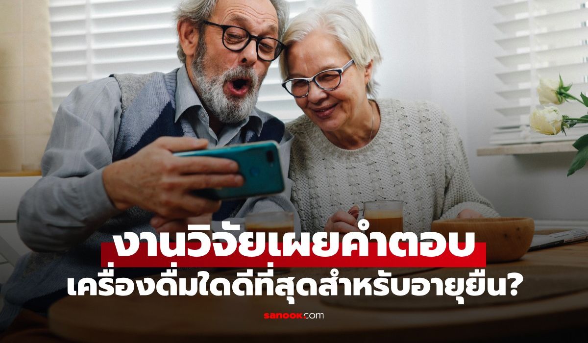ชา-กาแฟ-หรือน้ำเปล่า?-อะไรดีที่สุดต่ออายุขัย?-ผลวิจัยเผยคำตอบสุดเซอร์ไพรส์