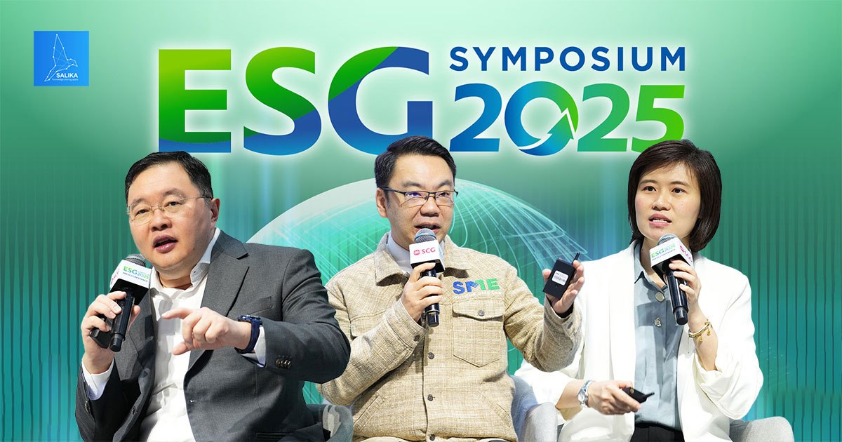 scg-พร้อมผนึกกำลังทุกภาคส่วน-ใช้เวที-esg-symposium-2025
