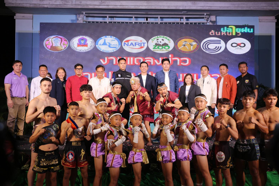 “เชียงใหม่” เตรียมจัดงาน “ปลายฝนต้นหนาว” ครั้งแรก! ชวนสัมผัสแสงดาวเหนือสายหมอก สุดโรแมนติกกลางเมือง