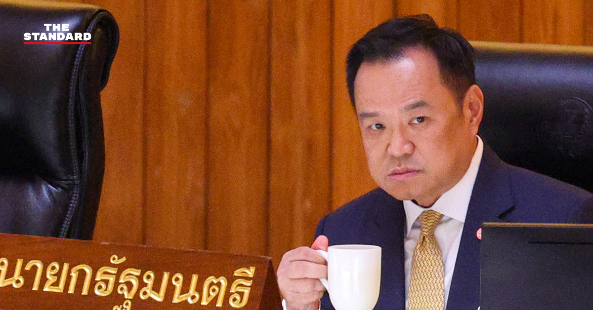 สวนดุสิตโพล-ชี้-ประชาชนคาดหวังนโยบายเศรษฐกิจมากที่สุด-ระบุความเชื่อมั่นต่อรัฐบาลอนุทินอยู่ในระดับก้ำกึ่ง-รอชมผลงานจริงก่อนการเลือกตั้ง