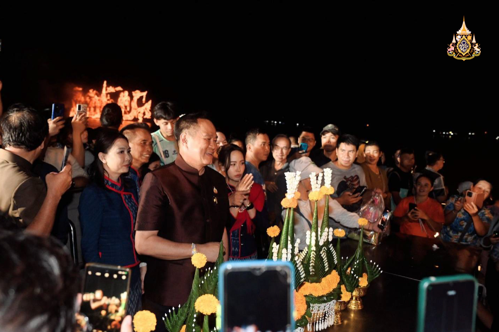 “อนุทิน”-เปิดงานไหลเรือไฟโลก-ยกระดับนครพนมสู่เมืองท่องเที่ยวหลักแห่งลุ่มน้ำโขง-–-พรรคภูมิใจไทย-:-พูดแล้วทำ