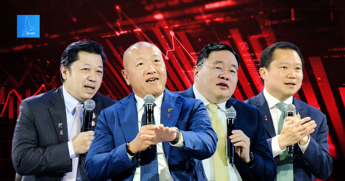 ซีอีโอ-4-องค์กรชั้นนำ-ร่วมถอดบทเรียน-การปรับตัว-สู้พายุเศรษฐกิจโลก