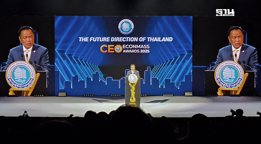 ‘อนุทิน’-ปลุก-ceo-รีเซตประเทศไทย-ทวงแชมป์ผู้นำเศรษฐกิจอาเซียน