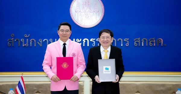 แว่นท็อปเจริญ-จับมือ-สกสค.-ลงนาม-mou-มอบสิทธิประโยชน์ด้านสุขภาพสายตา-แก่ครูและบุคลากรการศึกษาทั่วประเทศ-–-มิติหุ้น-|-ชี้ชัดทุกการลงทุน