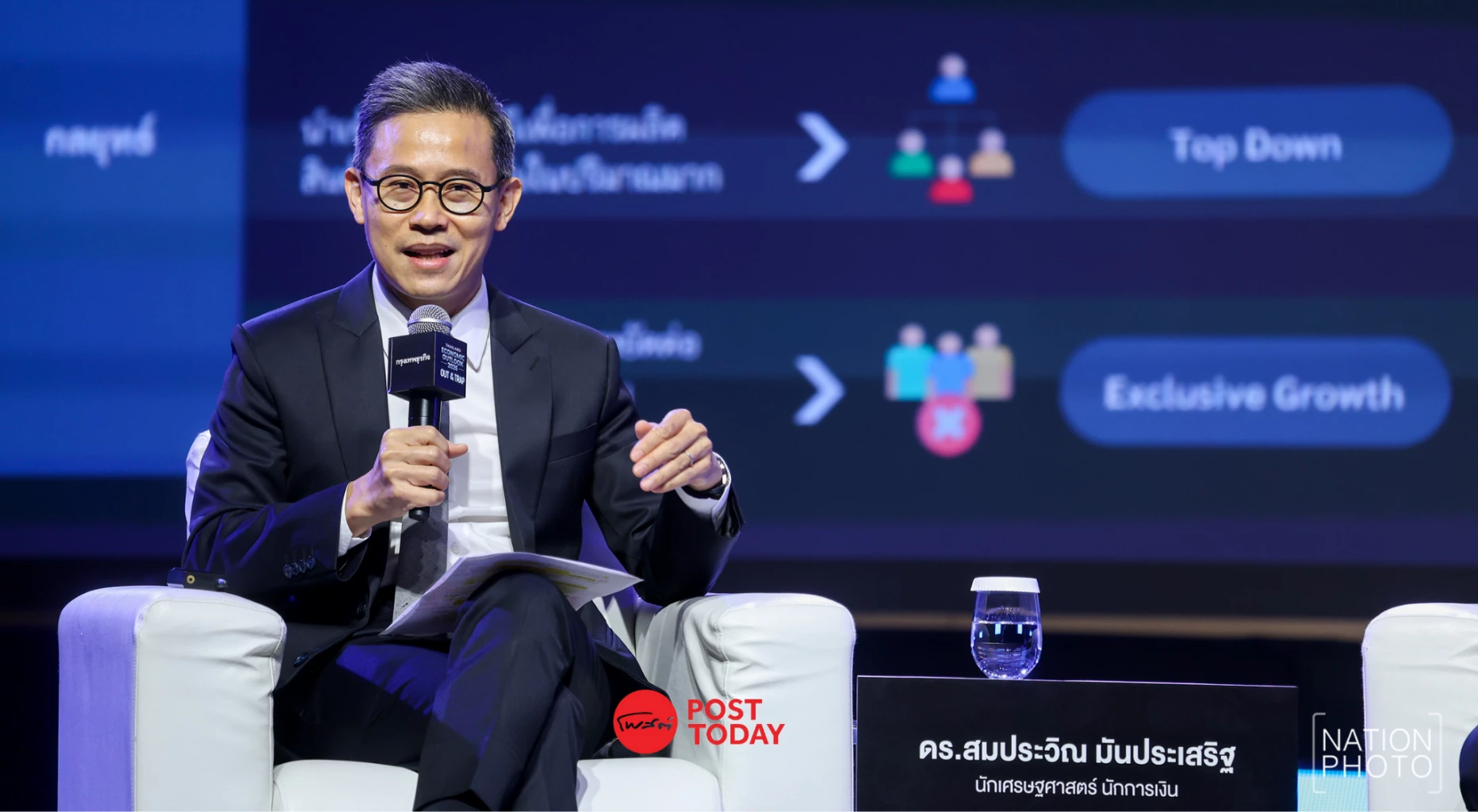 เศรษฐกิจไทยต้องรีเซ็ต!-กลยุทธ์เก่าใช้ไม่ได้ในยุค-“3-น้อย”