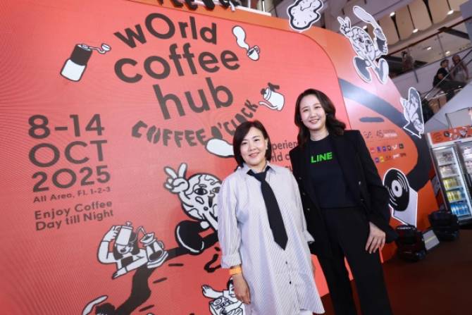 LINE ผนึก เซ็นทรัลพัฒนา หนุน SME ร้านกาแฟในงาน World Coffee Hub 2025    เอาใจคอกาแฟ มอบส่วนลดพิเศษกว่า 2,500 สิทธิ์