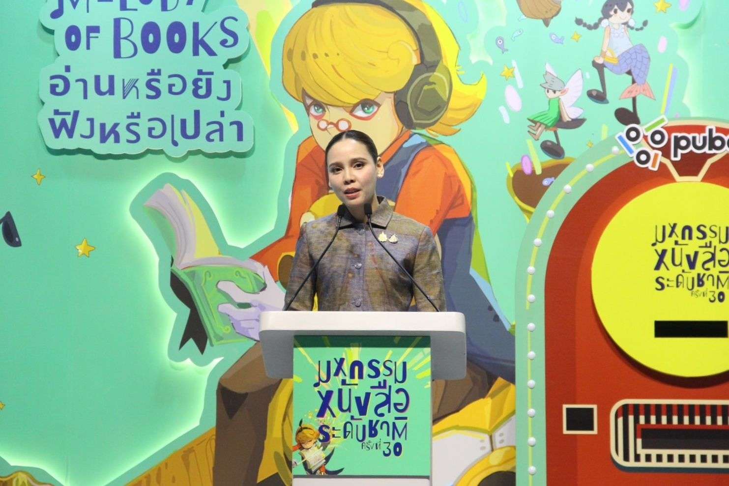“ซาบีนา”-เปิดงานมหกรรมหนังสือระดับชาติ​-ครั้งที่-30-ชูแนวคิด-“melody-of-books”-จุดประกายสังคมแห่งการอ่านสู่การพัฒนาอย่างยั่งยืน-!!