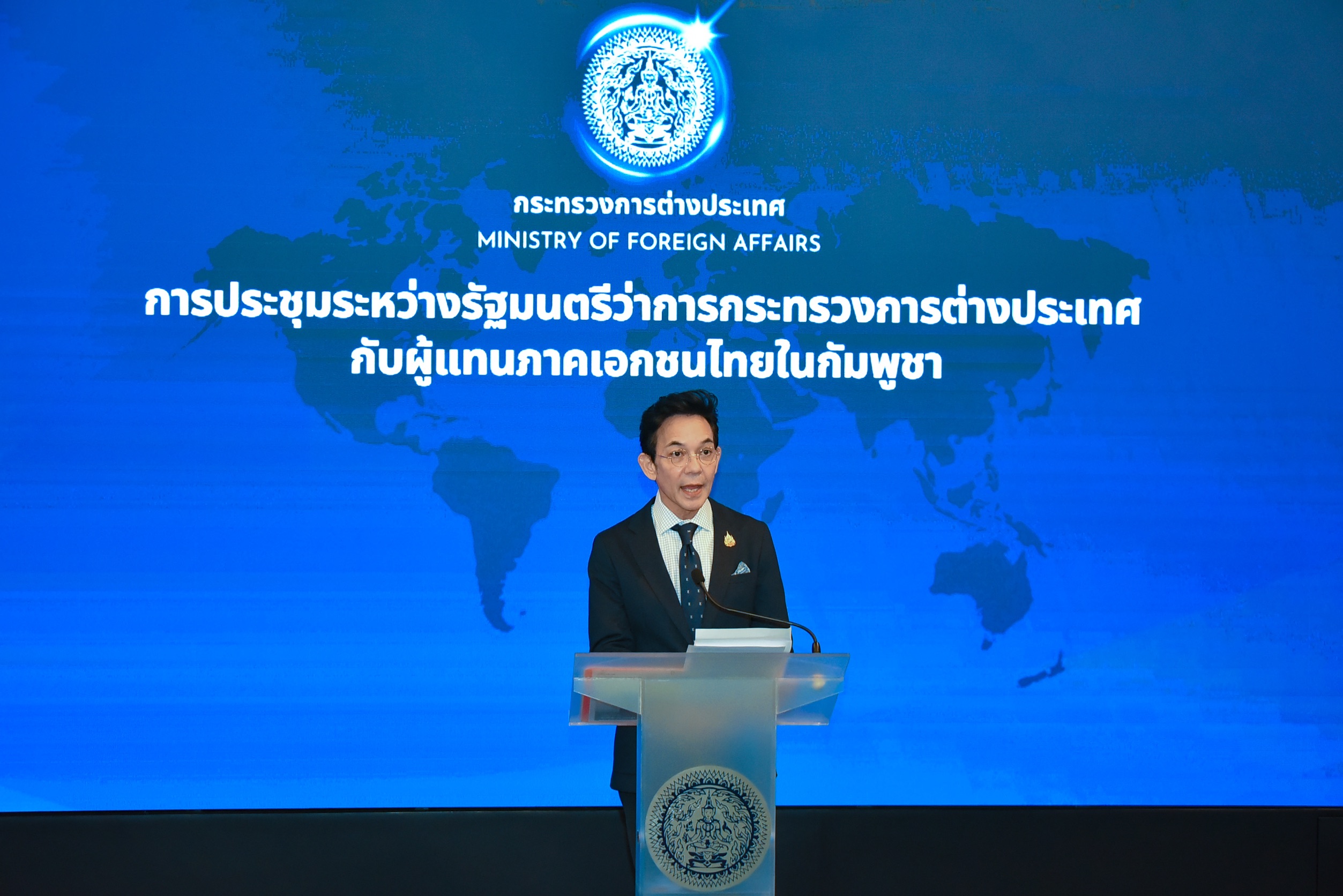 สรุปการแถลงข่าวเกี่ยวกับการพบหารือระหว่างรัฐมนตรีว่าการกระทรวงการต่างประเทศกับผู้แทนภาคเอกชนไทยในกัมพูชา-–-กระทรวงการต่างประเทศ