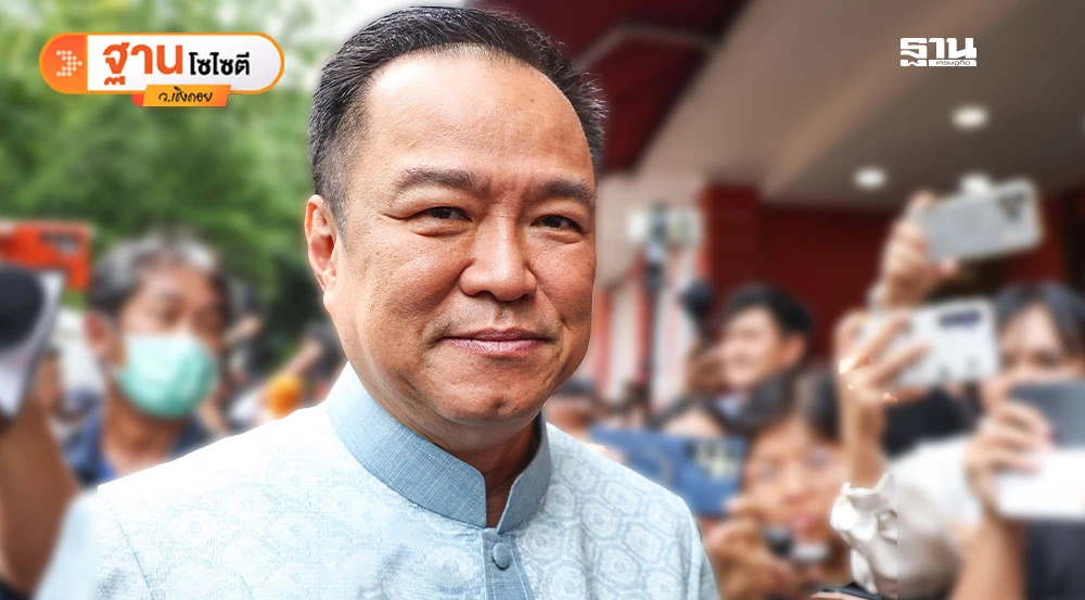 คนไทยจับตา“รัฐบาลอนุทิน”พิสูจน์ฝีมือแก้ปัญหาเศรษฐกิจ