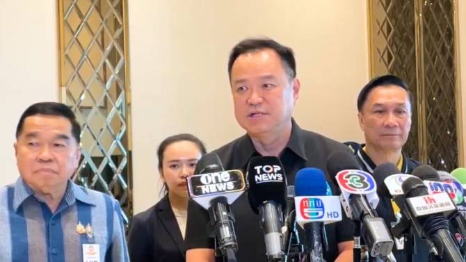 “อนุทิน”-บอกรอดูผล-กมธ.สภาฯ-ศึกษายกเลิก-mou-43-44-หลัง-“พิธา”-ติงข้ามกลไกรัฐสภา-–-นำคณะลงใต้ติดตามสถานการณ์ความมั่นคง