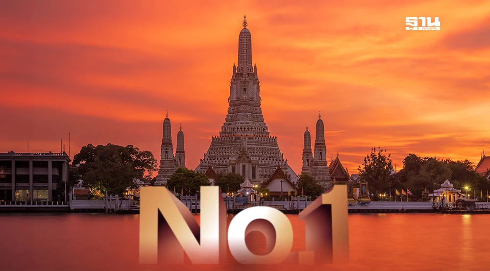 เจ๋ง!-กรุงเทพฯติดอันดับ-1-เมืองท่องเที่ยวที่ดีที่สุดในเอเชีย-2025