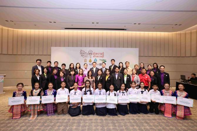 อมรินทร์กรุ๊ป-เดินหน้าลุยต่อ-โครงการ-“ส่งความรู้-สร้างความสุข”-ปลูกฝังเด็กไทยรักการอ่าน-เพื่อผลสัมฤทธิ์ทางการศึกษาที่ดีขึ้น