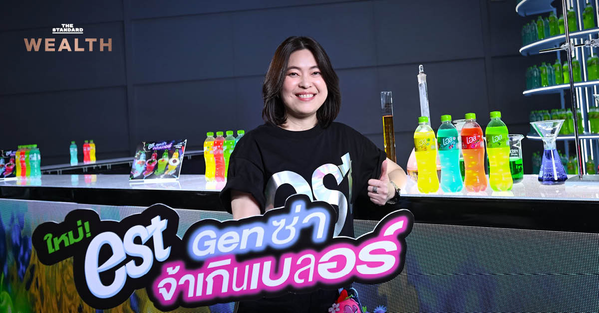‘เอส’-สวนวิกฤตเศรษฐกิจ-โต-6%-ขึ้นแท่นเบอร์-2-ในตลาดน้ำสี-หลังตลาดรวมติดลบ