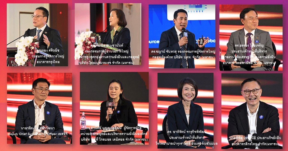 ผู้นำธุรกิจทุ่มแสนล้าน-ดันไทยสู่-net-zero-ปี-2593-ขับเคลื่อนอนาคตด้วย-“ความยั่งยืน”