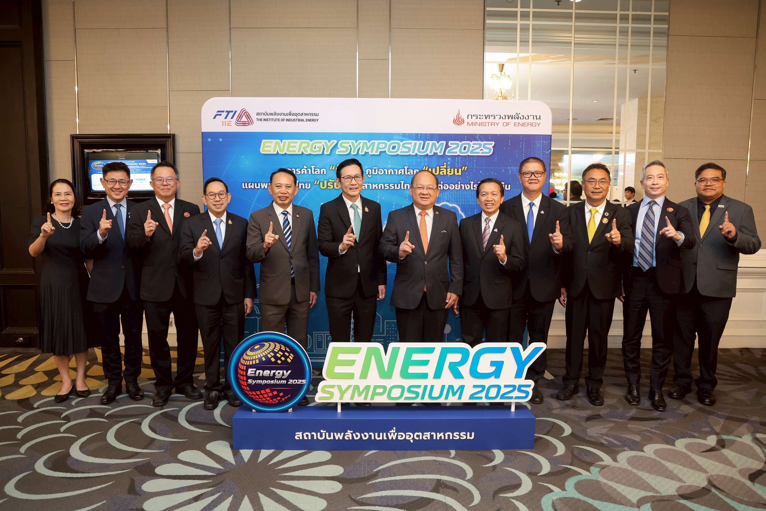 สอท-–-ก.พลังงาน-จัด-“energy-symposium-2025”-เร่งผลักดันอุตสาหกรรมไทยสู่ยุคพลังงานสะอาดตามเป้าใหม่-net-zero-2050