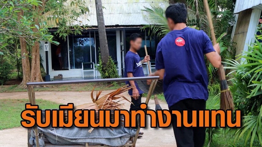 ชาวเกาะหมากไม่ง้อเขมร-รับเมียนมาทำงานแทน-ทั้งท่องเที่ยว-ก่อสร้าง