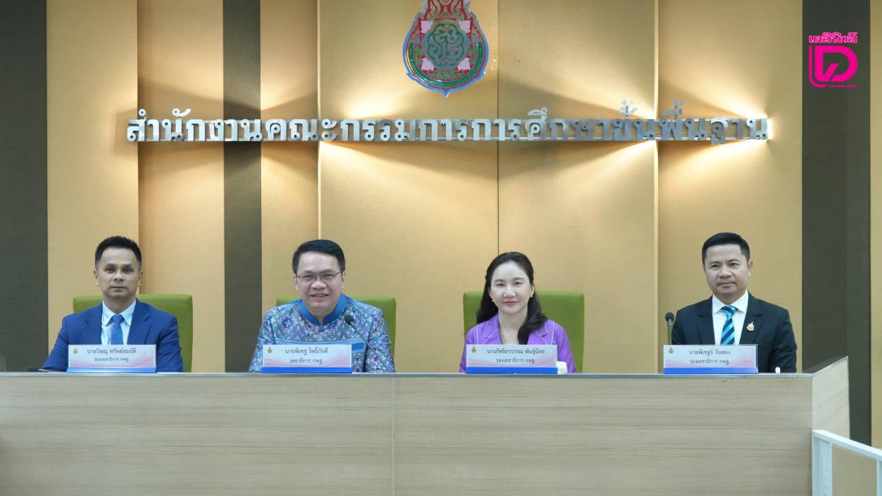 สพฐ.-เคหะแห่งชาติ-เตรียมผนึกกำลัง-“รีโนเวทบ้านพักครู”-เติมคุณภาพชีวิตคนการศึกษา-|-เดลินิวส์