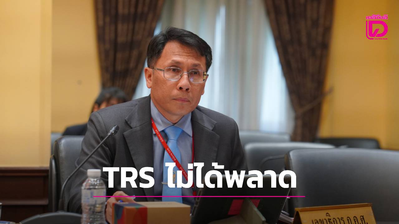 กคศเคลียร์ชัด!-ปม-สพป.ร้อยเอ็ด-เขต-1-ยกเลิกย้ายครู-ยันระบบ-trs-ไม่ได้พลาด-|-เดลินิวส์