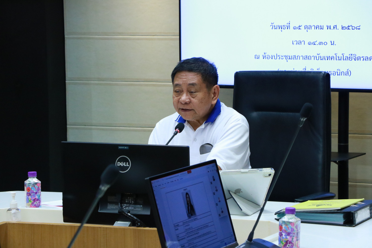 การประชุมคณะกรรมการประจำสำนักงานสถาบันเทคโนโลยีจิตรลดา-ครั้งที่-14-(1/ปีงบประมาณ-พศ.-2569)-—-สถาบันเทคโนโลยีจิตรลดา-cdti