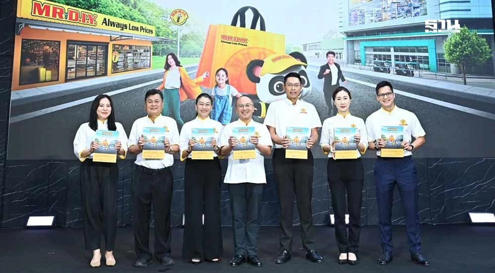 มิสเตอร์-ดีไอวาย.-ปูพรมขยาย-1,500-สาขา-3-ปี-ลุยตลาด-set-หนุนเศรษฐกิจรีเทลโต