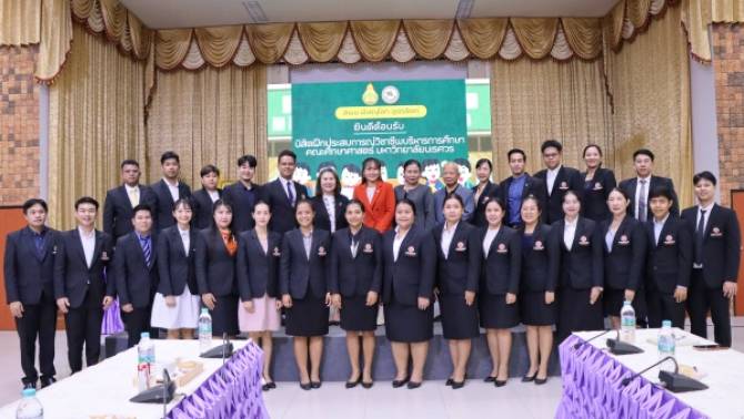 ปฐมนิเทศนิสิตฝึกประสบการณ์วิชาชีพบริหารการศึกษา