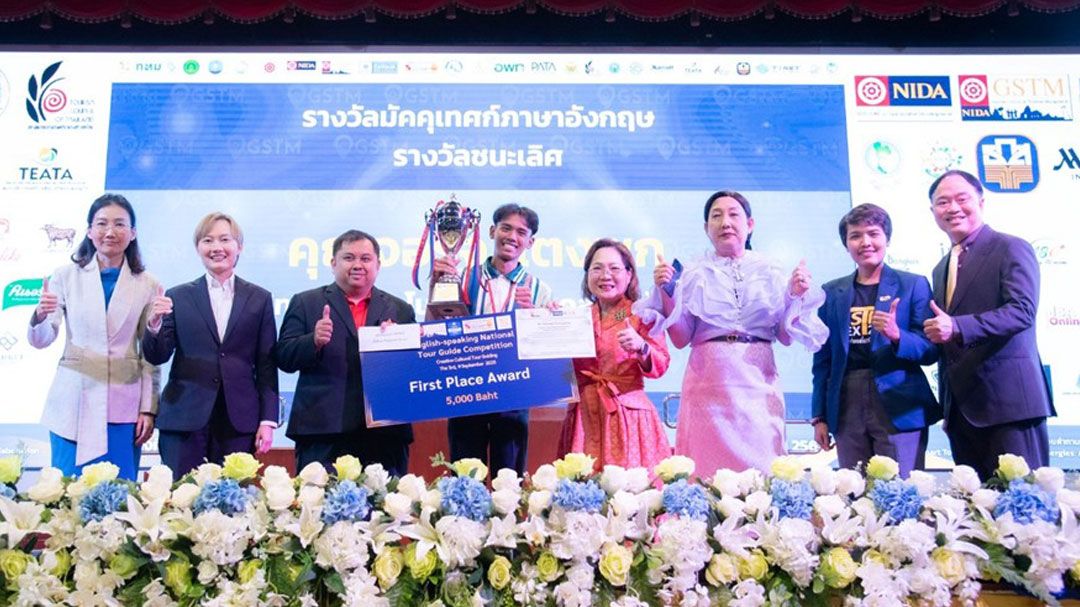 นักศึกษา-ม.ราชมงคลรัตนโกสินทร์บพิตรพิมุขจักรวรรดิ-คว้ารางวัลชนะเลิศประกวด-มัคคุเทศก์รุ่นใหม่-ท่องเที่ยวนิด้าปี-68