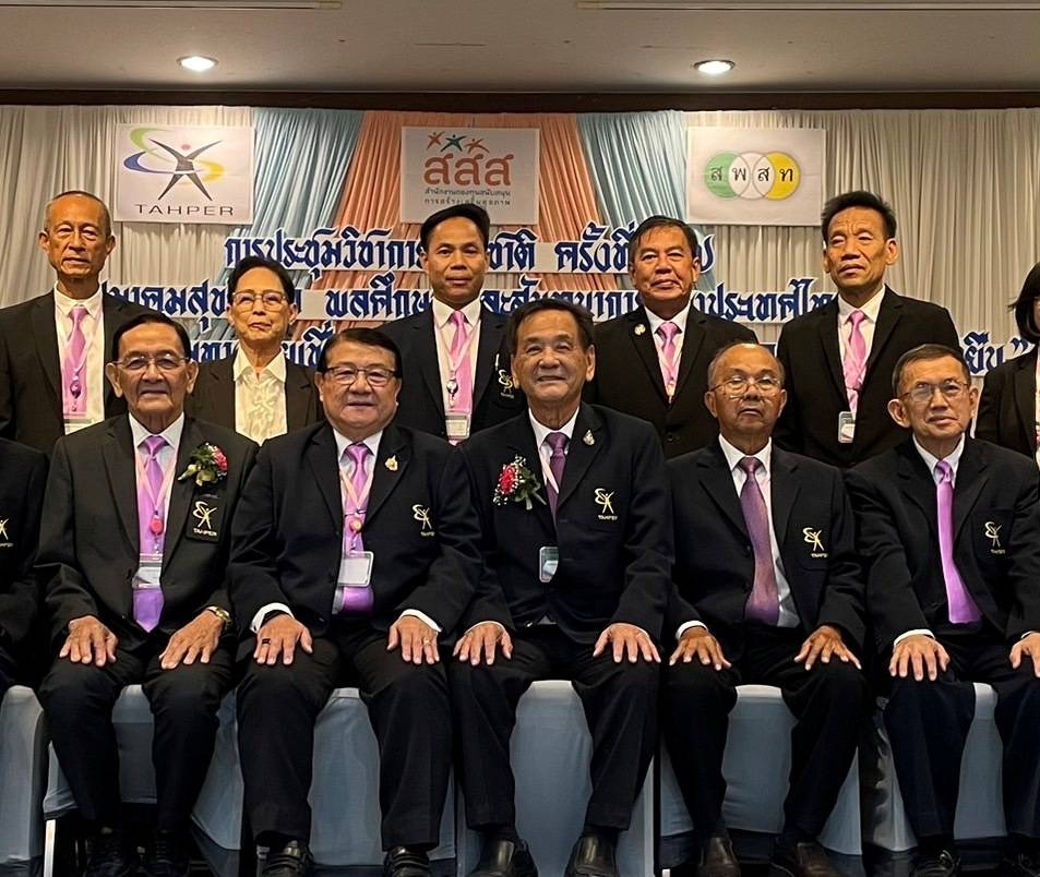 สพสท-จัดงานใหญ่-เชิญผู้สนใจร่วมประชุมวิชาการแห่งชาติที่นครปฐม-12-14-พย.นี้