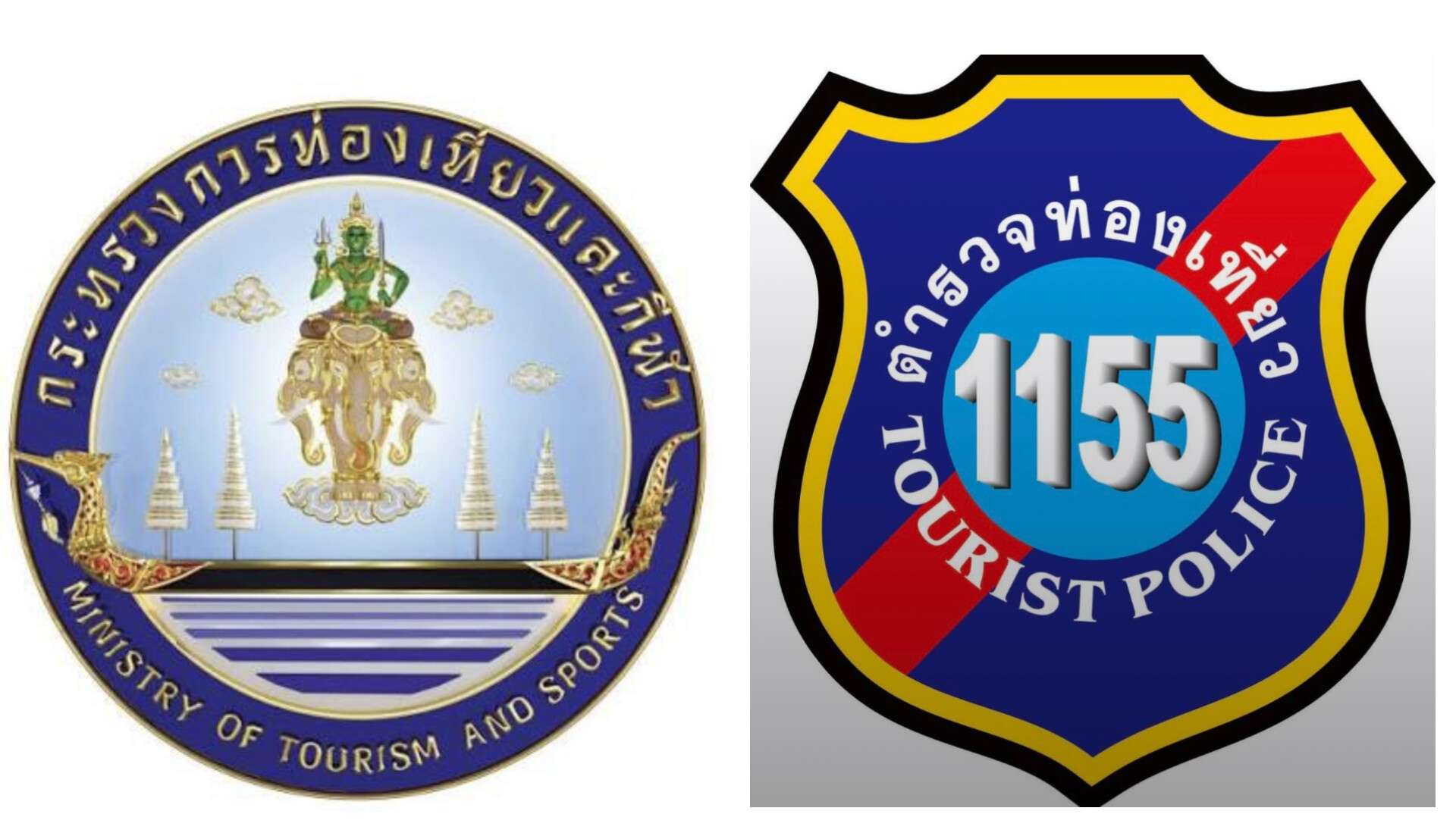 “ของหายได้คืน”-ตำรวจท่องเที่ยวไทยย้ำความมั่นใจนักเดินทาง-—-พร้อมช่วยทุกขั้นตอน-แค่โทร-1155