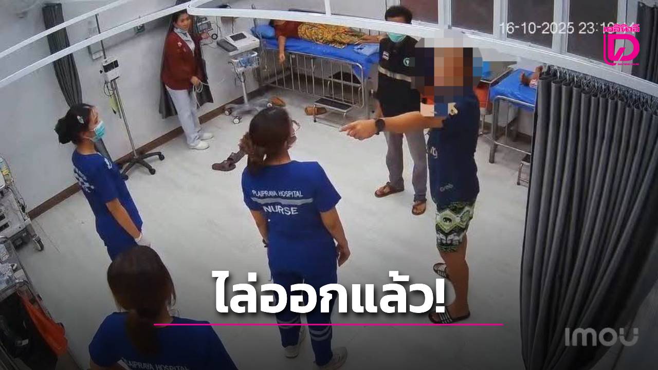 cpf-ไล่ออก!-ชายจอดกระบะขวางรถฉุกเฉิน-พร้อมเผยเหตุผลทำไมต้องยุติการจ้าง-|-เดลินิวส์