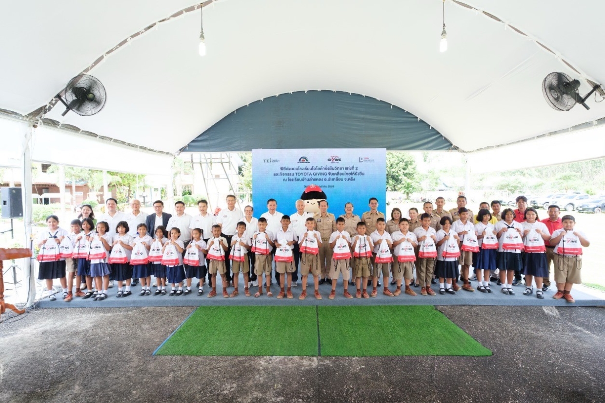 มูลนิธิโตโยต้าประเทศไทย-ส่งมอบโรงเรียนยั่งยืนวิทยา