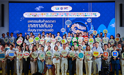 ซีพี-ออลล์-ผนึก-กรมการค้าภายใน-กระทรวงพาณิชย์-จัดกิจกรรม-“พาณิชย์ลดราคา-เทศกาลกินเจ-ปี-2568”-–-บริษัท-ซีพี-ออลล์-จํากัด-(มหาชน)