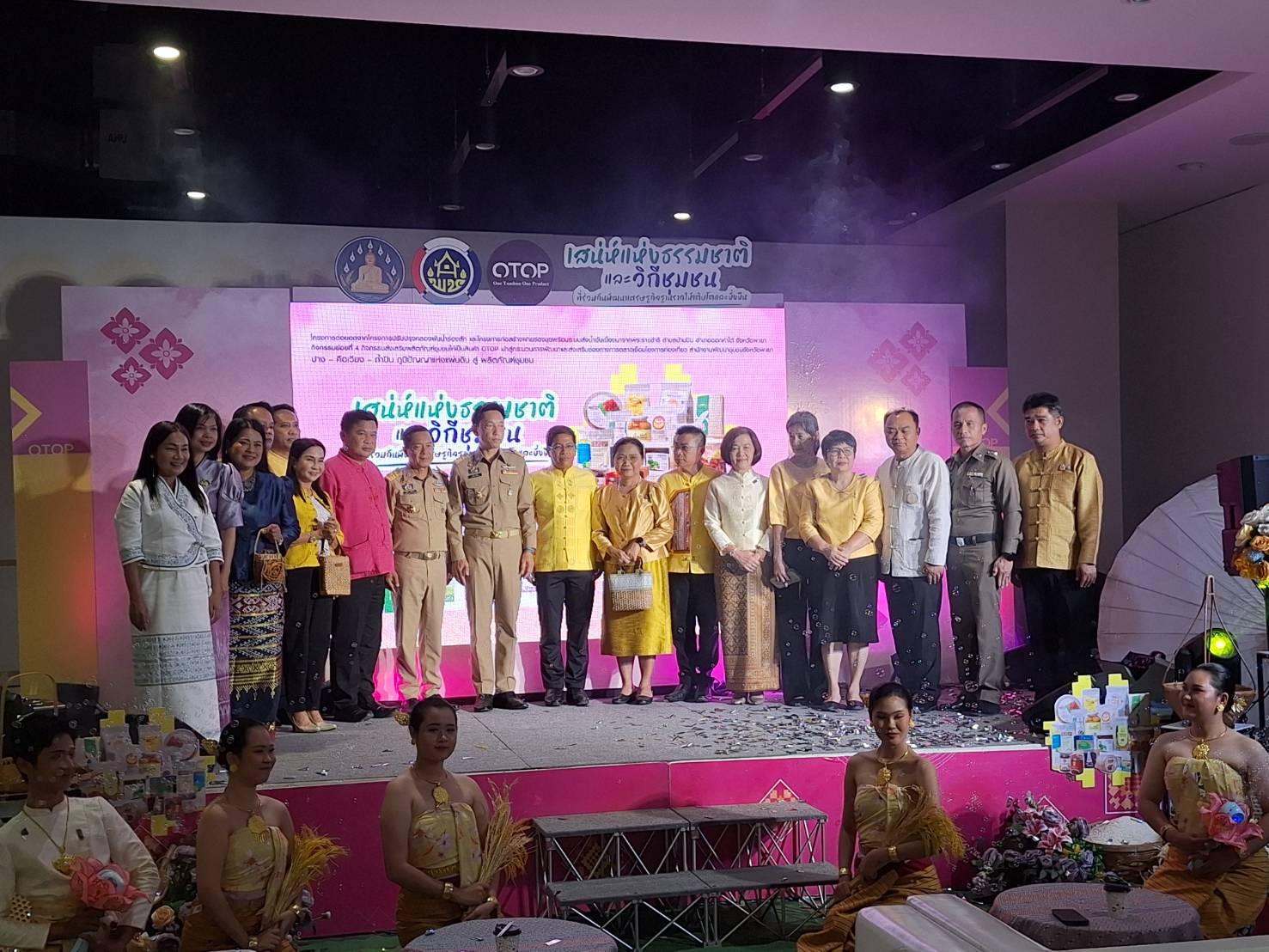 สำนักงานพัฒนาชุมชนจังหวัดพะเยา-จัดกิจกรรมส่งเสริมผลิตภัณฑ์ชุมชนให้เป็นสินค้า-otop-เข้าสู่กระบวนการพัฒนาและส่งเสริมช่องทางตลาดเชื่อมโยงการท่องเที่ยว