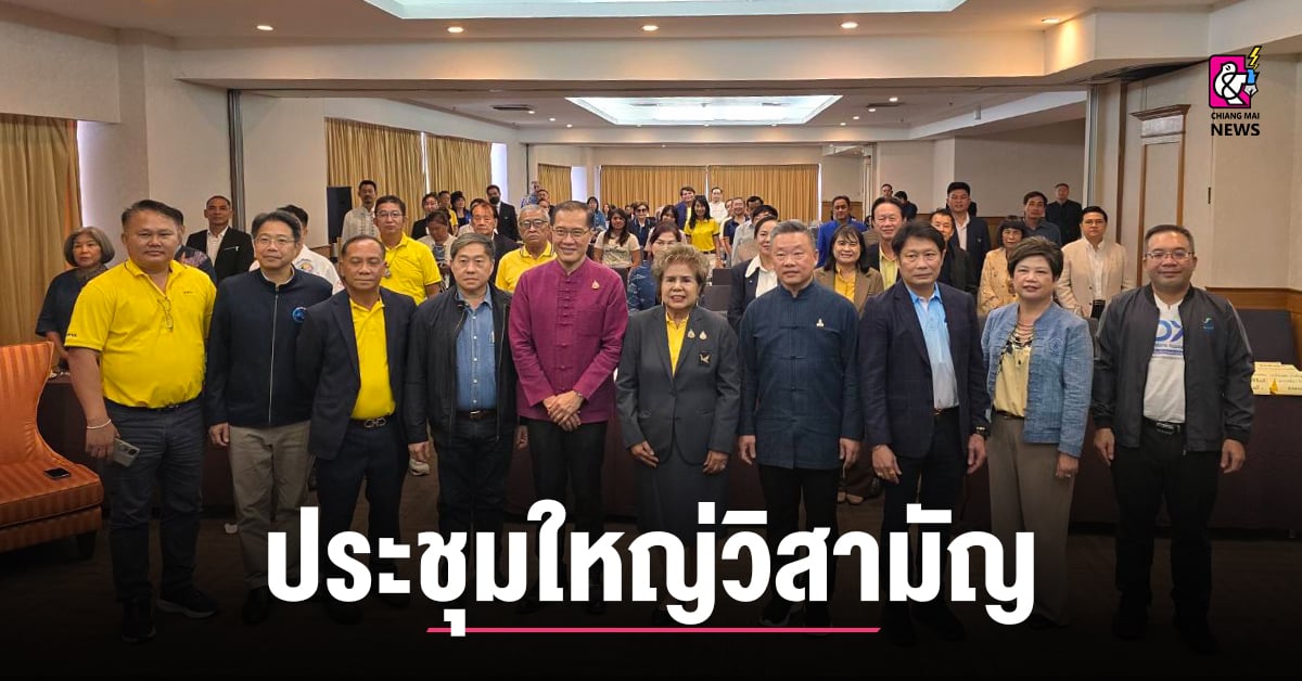 สมาคมสมาพันธ์ธุรกิจการท่องเที่ยวฯ-จัดประชุมใหญ่วิสามัญ-ประจำปี-2568