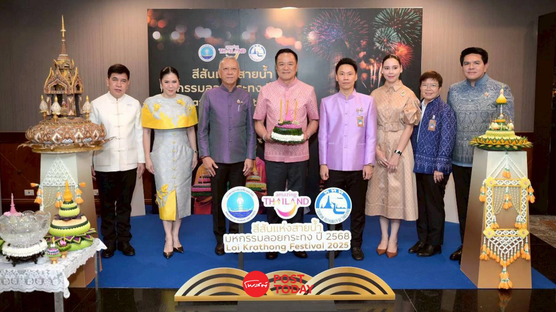 ททท.-อัด-2-บิ๊กอีเวนต์ปลายปี-ดันเศรษฐกิจ-2-เดือนสุดท้ายของปี-68