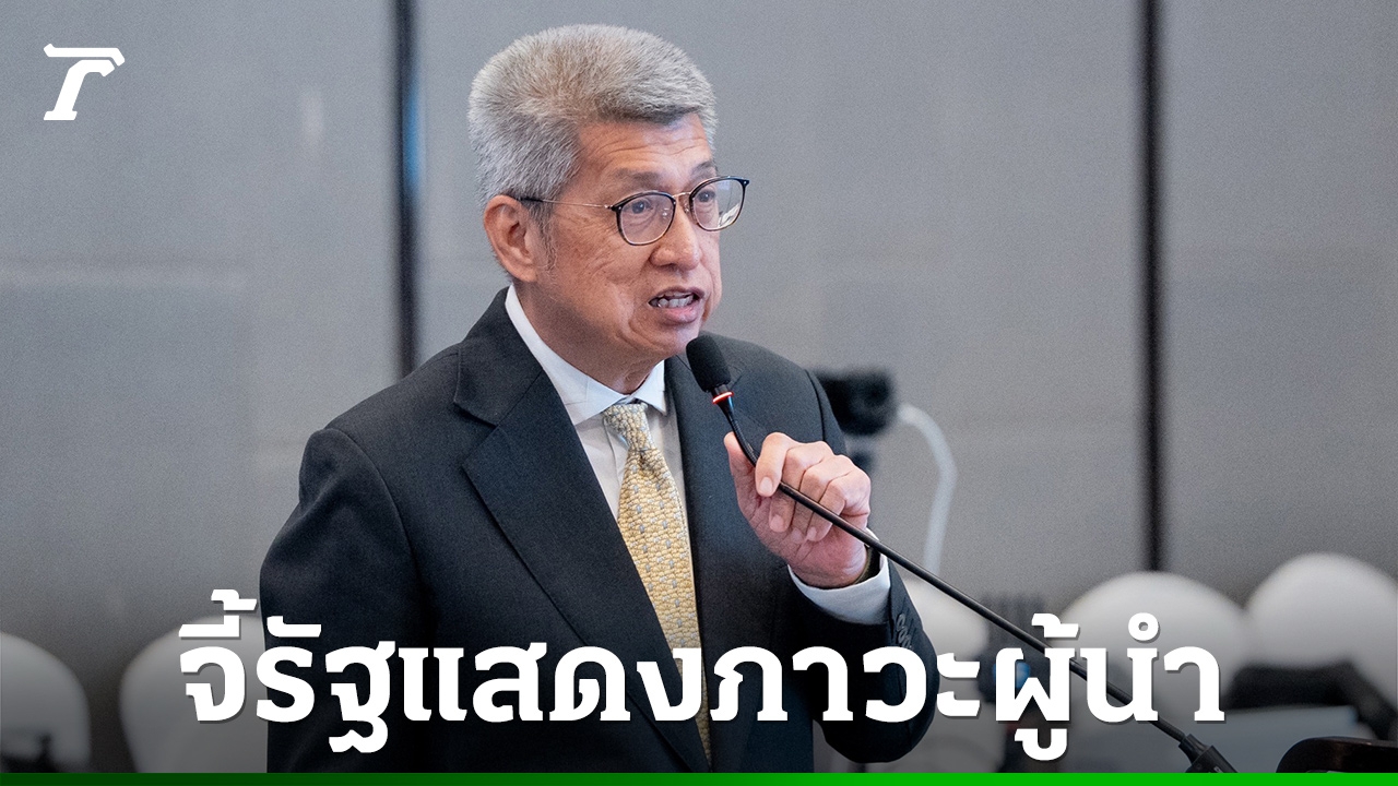 สแกมเมอร์เขย่าท่องเที่ยว-“แอตต้า”-จี้รัฐยกระดับไทย-“ศูนย์กลางความปลอดภัยอาเซียน”