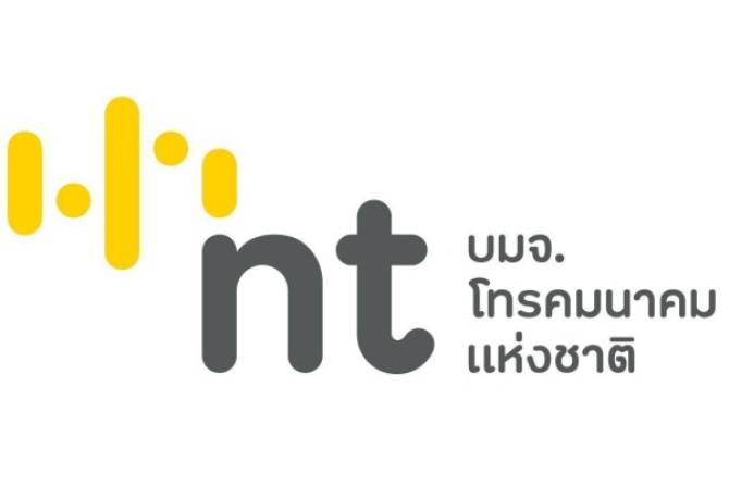 NT สร้างความเชื่อมั่นการให้บริการอย่างมีประสิทธิภาพ  ด้วยมาตรฐานการบริหารความต่อเนื่องทางธุรกิจ (BCM)