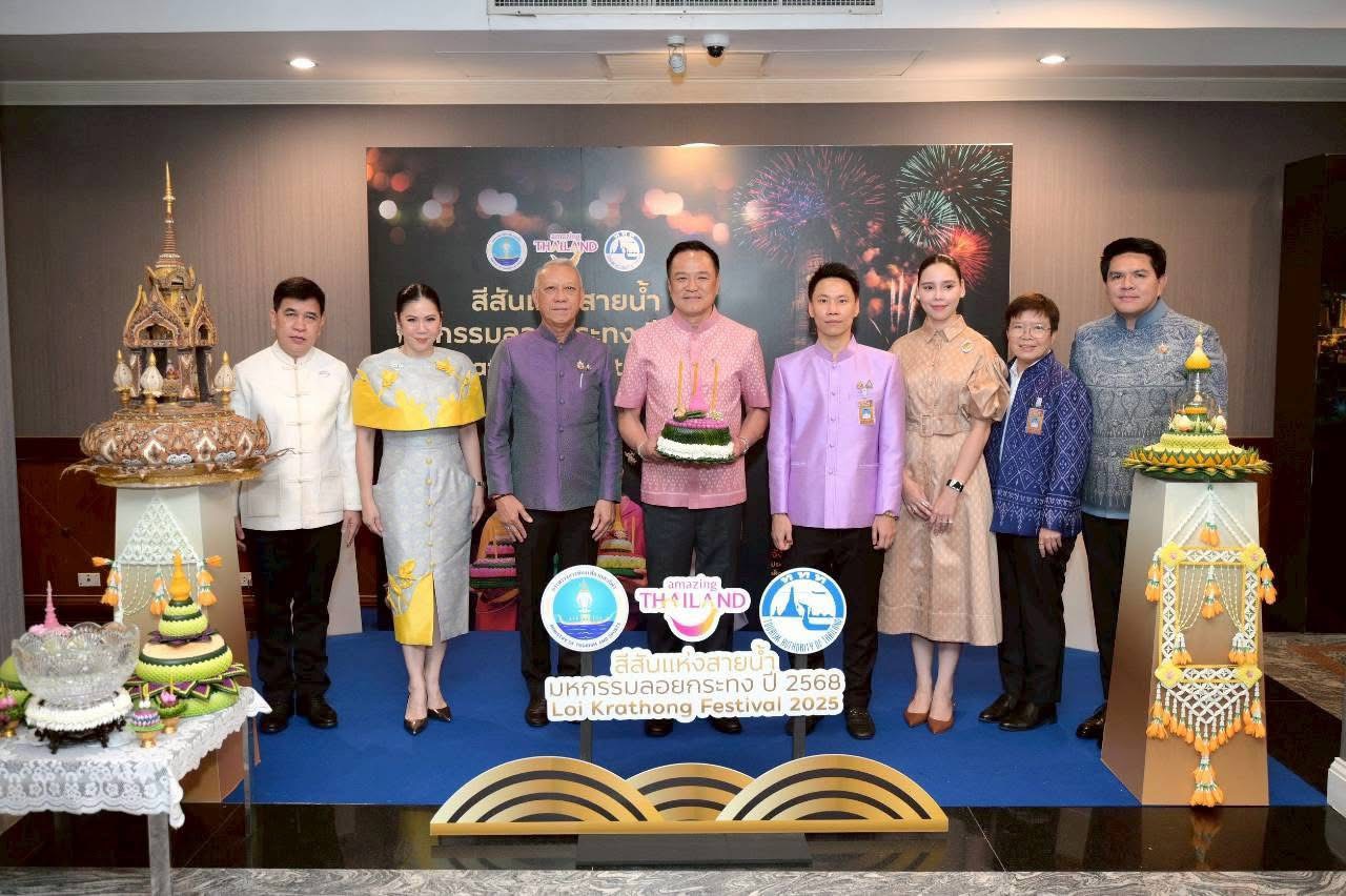 นายกฯ-อนุทิน-เชิญชวนคนไทยร่วมสืบสานประเพณีลอยกระทง-2568-เดินหน้าผลักดันเศรษฐกิจไทย-ด้วยอุตสาหกรรมการท่องเที่ยวไทย-สร้างรายได้ให้ประเทศอย่างยั่งยืน