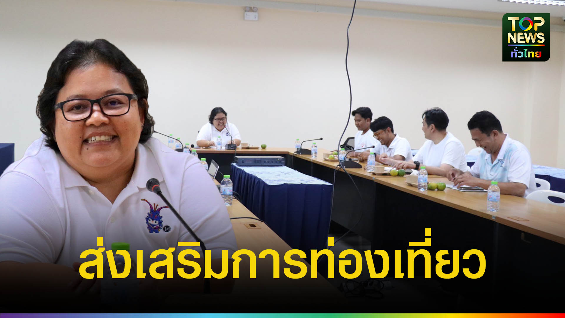 ภูเก็ต-ประชุมคัดเลือกแหล่งท่องเที่ยวติดป้ายต้อนรับจังหวัด-|-topnews