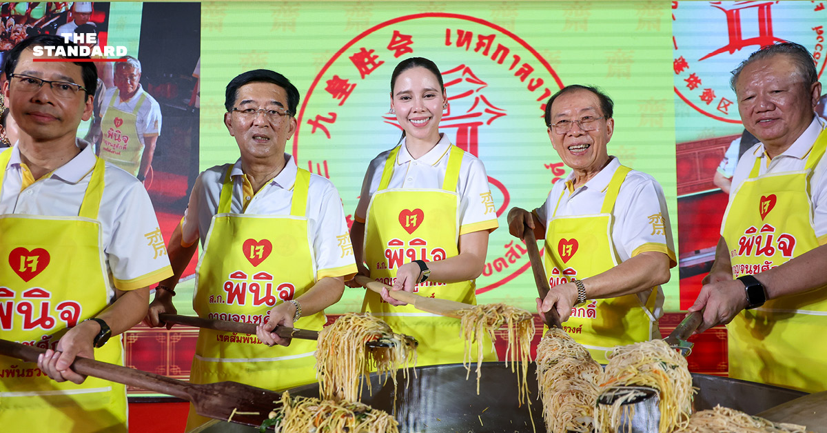 เริ่มแล้วประเพณีงานเจ-เยาวราช-2568-ชูสัมพันธ์-50-ปี-ไทย-–-จีน-หนุนเศรษฐกิจ