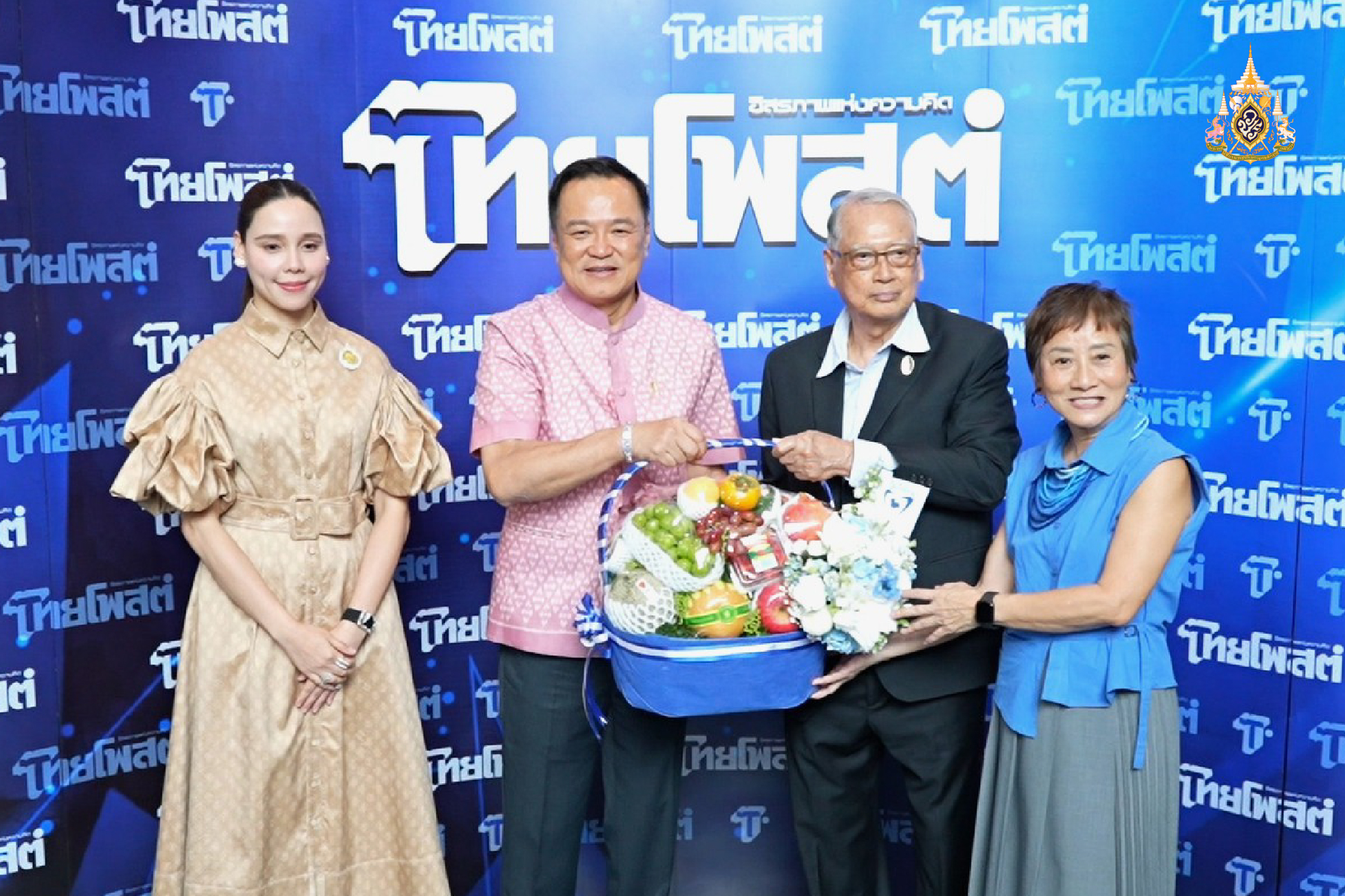“ภูมิใจไทย”-ร่วมแสดงความยินดี-กับ-สำนักข่าวไทยโพสต์-ก้าวเข้าสู่ปีที่-30-–-พรรคภูมิใจไทย-:-พูดแล้วทำ
