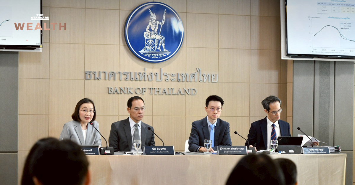 ธปท.-อัปเดตประมาณการ-gdp-ปี-2568-คาดเศรษฐกิจไทยครึ่งหลังปีนี้-รอดภาวะถดถอยเชิงเทคนิค