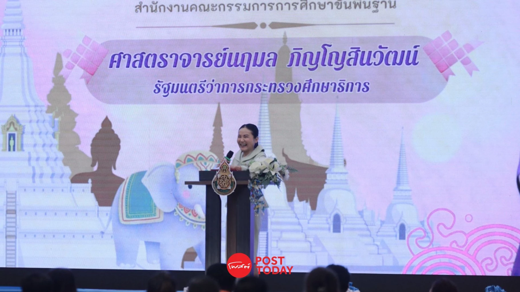 “นฤมล”-น้อมนำพระราชดำรัส-ร.10-เน้นสอนประวัติศาสตร์ให้เด็กคิดวิเคราะห์
