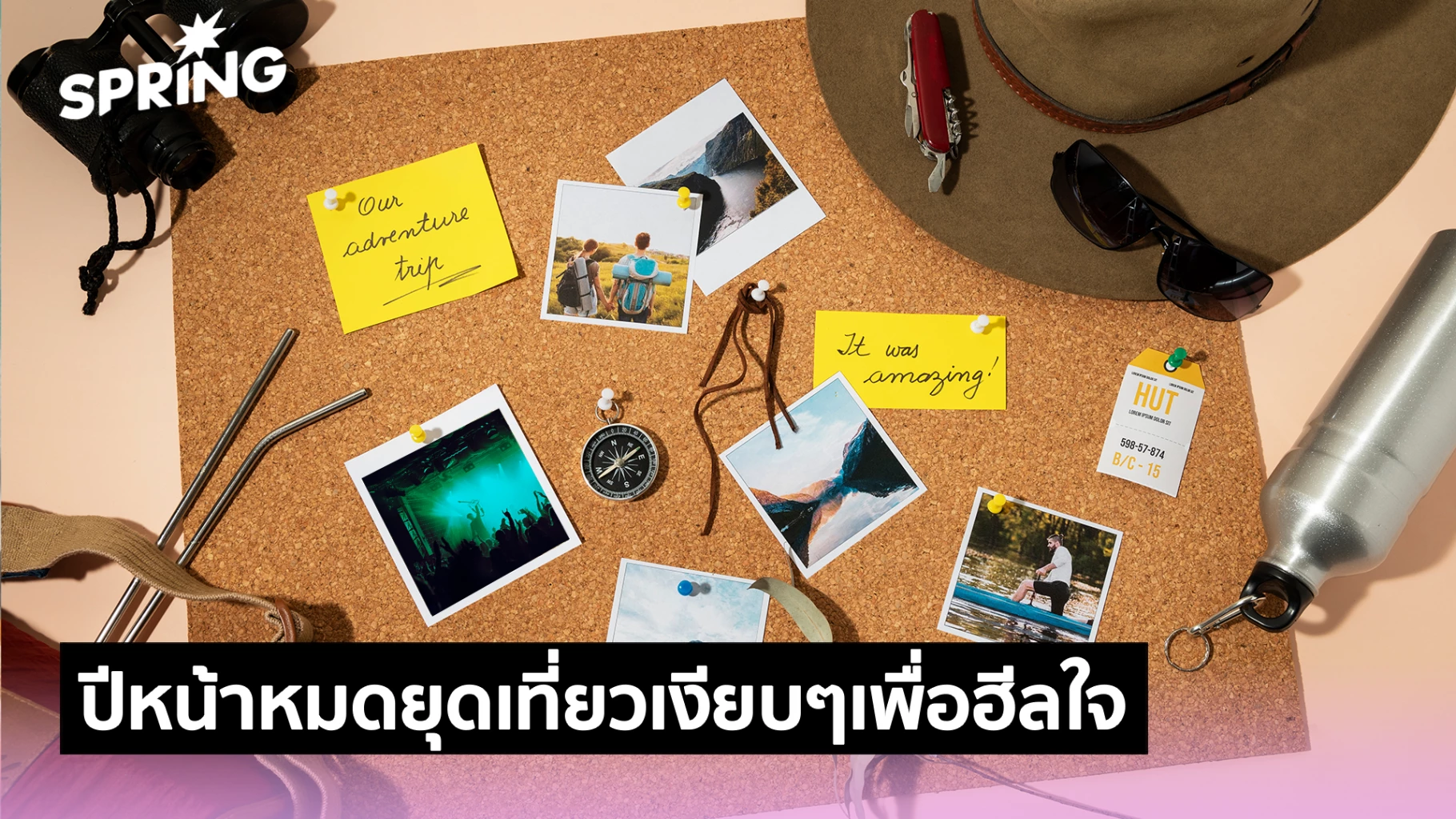 เจาะเทรนด์ท่องเที่ยว-2026-คนรุ่นใหม่ยอมจ่ายแพง-เพื่อหาความหมายและตัวตน