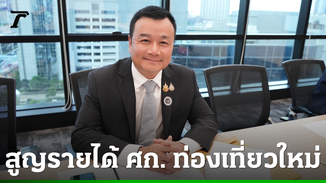 “เพื่อไทย”-ซัดมติครม.-“อนุทิน”-ยกเลิกสถานะกีฬาโป๊กเกอร์-ปิดประตูเศรษฐกิจเชิงท่องเที่ยวใหม่