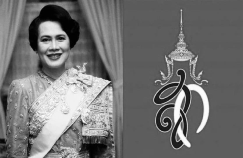 น้อมรำลึก-‘สมเด็จพระพันปีหลวง’-แม่แห่งแผ่นดิน-ผู้ทรงวางรากชีวิตให้ปวงชนไทย