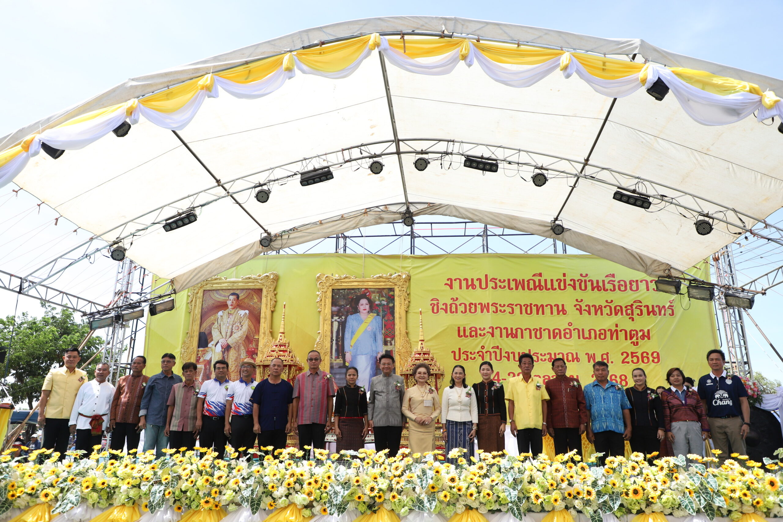 จังหวัดสุรินทร์จัดการแข่งขันเรือยาว-ชิงถ้วยพระราชทาน-ประจำปี-2568-ณ-ลำห้วยทม-อำเภอท่าตูม