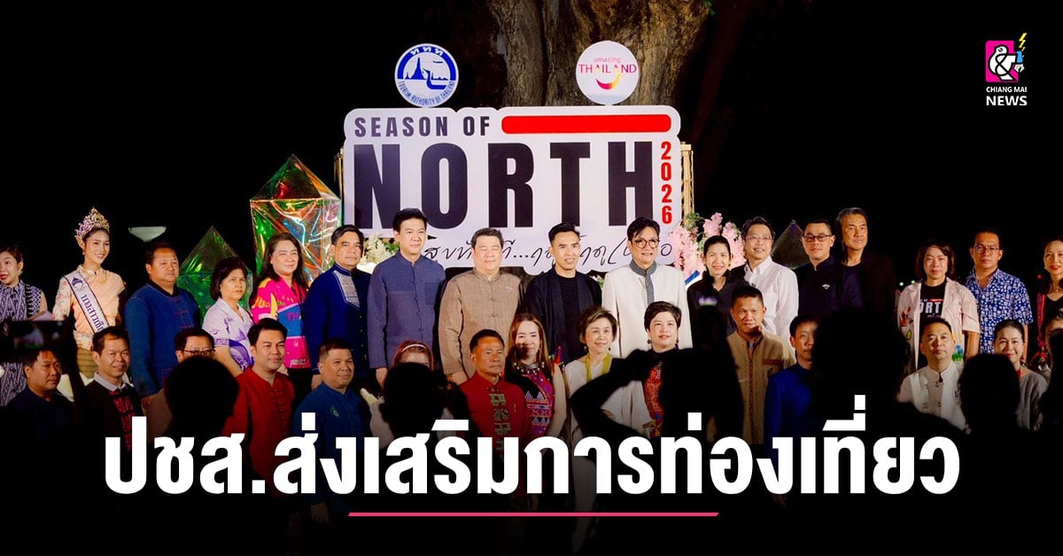 ออกบูธประชาสัมพันธ์ส่งเสริมการขายการท่องเที่ยว-พื้นที่สุโขทัยกำแพงเพชร-ปี-2569